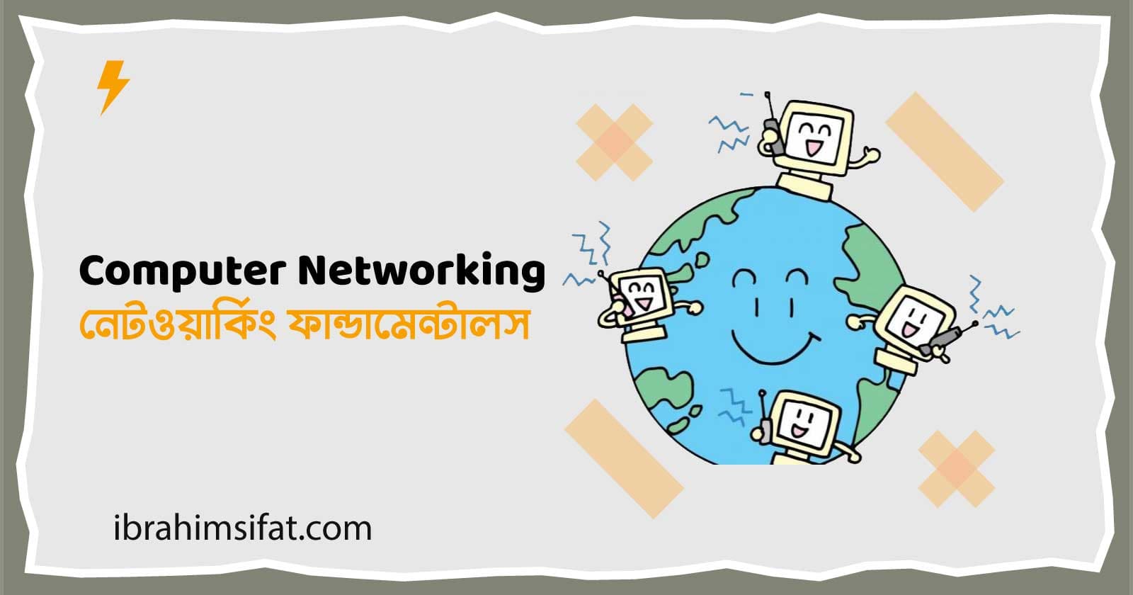 The Complete Guide to Computer Networking | নেটওয়ার্কিং ফান্ডামেন্টালস